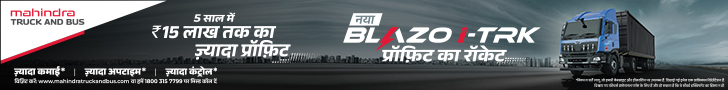Mahindra Blazox