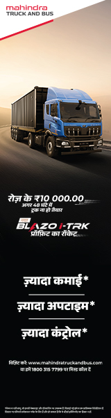 Mahindra Blazox sides left banner